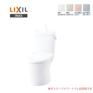 LIXIL INAX アメージュ 便器 YBC-Z30S 床排水 Sトラップ 排水芯200mm アクアセラミック リクシル イナックス｜craseal