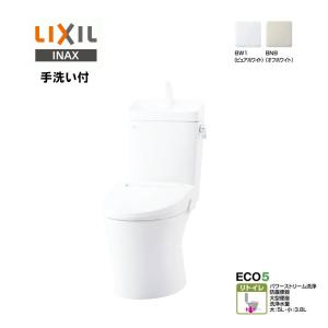 新品未開封 2025年製　INAX リクシル シャワートイレ CW-KS220 LIXIL INAX シャワートイレ KS220タイプ CW-KS220 旧カスカディーナ