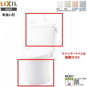 INAX 和風便器 T-803B BW1 LIXIL TW-3B-BW1 | トイレ | 住の森