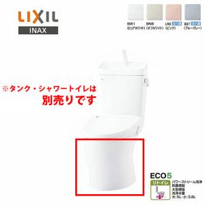 LIXIL INAX アメージュ 便器 YBC-Z30H リトイレ 床排水 排水芯120・200〜550mm  Sトラップ リフォーム リクシル イナックス