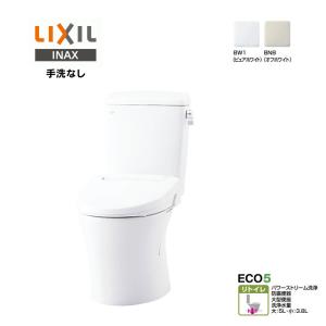 LIXIL INAX  アメージュ 便器 BC-Z30H タンク DT-Z350H シャワートイレ CW-D11 リトイレ 手洗なし 床排水 120・200〜550mm リフォーム リクシル イナックス