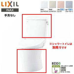 LIXIL INAX アメージュ 便器 BC-Z30H タンク DT-Z380H 手洗付き