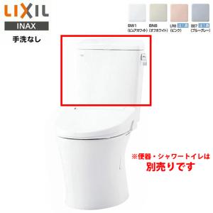 LIXIL INAX 格安トイレセット LC便器 手洗付 床排水 排水芯200mm 便器