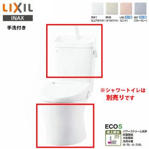 LIXIL INAX アメージュ 便器 YBC-Z30PM マンションリフォーム用 一般地
