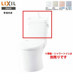 新品未開封 2025年製　INAX リクシル シャワートイレ CW-KS220 LIXIL INAX シャワートイレ KS220タイプ CW-KS220 旧カスカディーナ