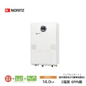 ノーリツ ガス温水暖房付ふろ給湯器 GTH-2454SAW3H-H BL 2温度 3P内蔵