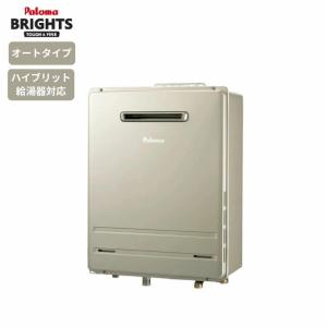 リンナイ ガスふろ給湯器 RUF-SA1615AT-L(A)80 集合住宅特定現場向け