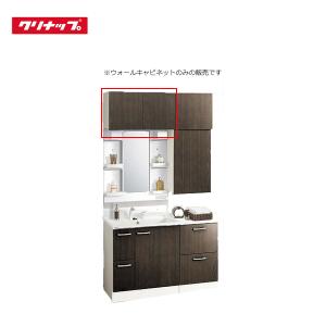 お風呂のふた トクラス (旧ヤマハ)新97L【新品番】FFMTDW2A1 ヤマハ