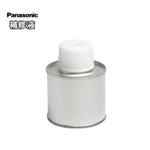 Panasonic ベリティス 補修液 QPE86△ 100cc 造作 補修用部材 パナソニック