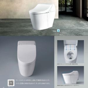 TOTO GGA 一体型 CES9C10 M ...の詳細画像2