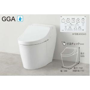 TOTO GGA 一体型 CES9C10 M ...の詳細画像4