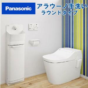 Panasonic パナソニック トイレ手洗 ラウンドタイプ Panasonic パナソニック トイレ手洗 ラウンドタイプ