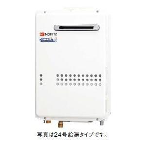 リンナイ RUX-A2015W(A)-E ガス給湯専用機 20号 都市ガス・LPG選択可能