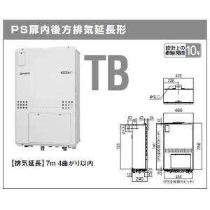 ノーリツ ガス温水暖房付ふろ給湯器 水回り 配管 住宅設備 24号 Bl Gth C2451aw3h Tb 1 Bl Ps扉内後方排気延長形 Gth C2451aw3h Tb 1 クラシール