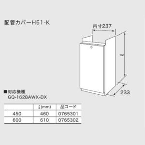 あすつく対応 ノーリツ 24号 SRT-C2471SAW BL 高効率 給湯器 オート