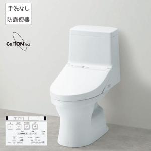 あすつく対応 TOTO CES9150 手洗無 一体型トイレZJ1 新築用 床排水 排水芯200mm 標準配管