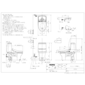 あすつく対応 TOTO CES9150 手洗無...の詳細画像1