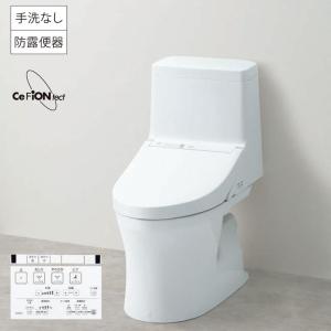 TOTO ZJ1 CES9150P 一体型トイレ 手洗無 壁排水 排水芯 120mm TOTO ZJ1 CES9150P 一体型トイレ 手洗無 壁排水 排水芯 120mm