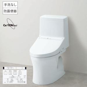 あすつく  TOTO ZR1 CES9154M 手洗無 一体型トイレ 床排水 排水芯305~540mm リフォーム用｜craseal