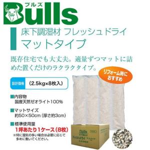 床下カラット専用強力防湿シート 床下カラット専用強力防湿シート 0．1mm厚 の通販