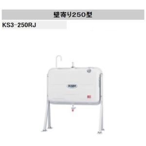 サンダイヤ　オイルタンク　224L サンダイヤ 灯油タンク 容量224L トールレッグタイプ SUNDIA オイル