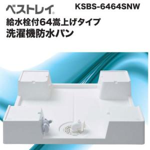 あすつく対応 MIYAKO ミヤコ パン用トラップ 横引き付 600角洗濯 あすつく対応 MIYAKO ミヤコ パン用トラップ 横引き付 600角洗濯
