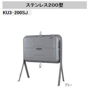 サンダイヤ オイルタンク KU5-095RE ステンレス95型タンク 壁