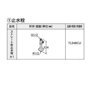 TOTO キッチン水栓 TKY01305JA 壁付シングル混合水栓 シングル TOTO キッチン水栓 TKY01305JA 壁付シングル混合水栓 シングル
