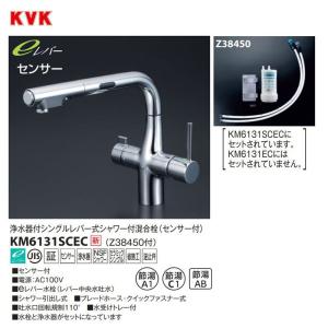 Amazon.co.jp: KVK キッチン用浄水器専用シングルレバー式混合栓