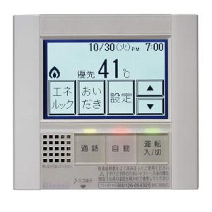 2022年6月製造 リンナイ RH-S101W ガス暖房用熱源機 12A 13A RH-S101W(A) - 屋外壁掛 | リンナイ | ガス給湯器交換なら【湯