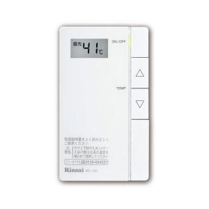 リンナイ（Rinnai） ガス給湯器用リモコン 台所リモコン（メイン