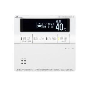 パーパス SC-700L 給湯器リモコン 700シリーズ 増設リモコン 標準