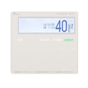 リンナイ　給湯マルチリモコン　Rinnai MC-320 リンナイ MBC-320V(B) 台所リモコン 浴室リモコン ガスふろ給湯器