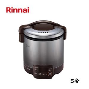 リンナイ ガス炊飯器 こがまる 3合 0.54L ダークブラウン RR-030FS(A
