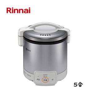 リンナイ（Rinnai） ガス炊飯器 RR-050FS（A）（W） こがまる 5合炊き
