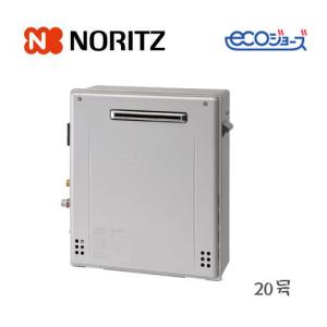 ノーリツ（NORITZ） 【メーカー在庫がある場合当日か翌営業日出荷 