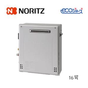最安値　Rinnai 給湯器 RUF-SA2005SAB(B)　都市ガス　新品 RUF-SA2005SAW | Rinnai Style（リンナイスタイル） | リンナイ