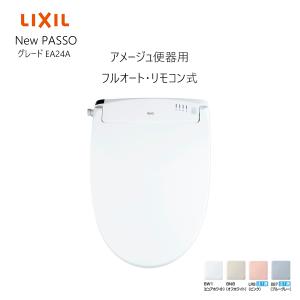 リンナイ SC-300-W ホワイト SC-300-B ブラック 増設リモコン