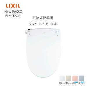 INAX CW-EA23A/BW1 リクシル LIXIL/INAX 温水洗浄便座 シャワートイレ 