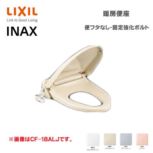 LIXIL INAX 暖房便座 便フタなし 固定強化ボルト 大型サイズ CF-18ALP-CK スロ...
