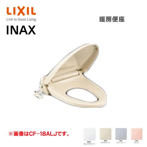 LIXIL INAX 暖房便座 大型サイズ CF-18ALJ スローダウン 便フタワンタッチ着脱 リ...