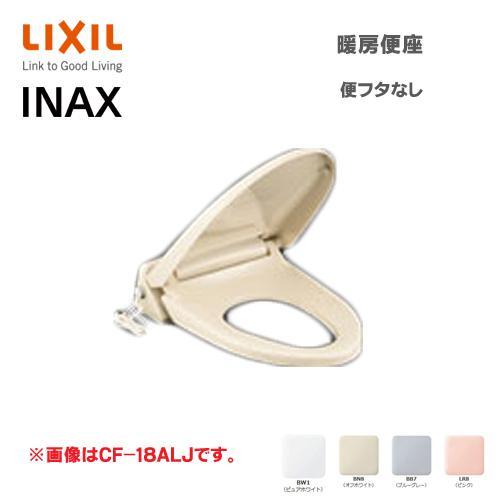 LIXIL INAX 暖房便座 便フタなし 大型サイズ CF-18ALJ-C スローダウン 便フタワ...
