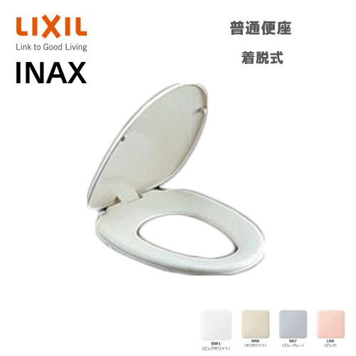 LIXIL INAX 普通便座 大型サイズ CF-39AT 着脱式 本体ワンタッチ着脱 リクシル イ...
