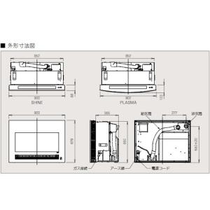 【メーカー直送】 リンナイ ガス暖炉 Arri...の詳細画像1