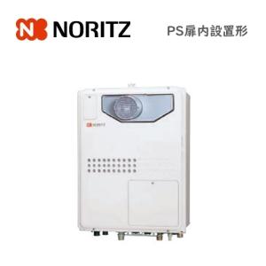 リンナイ DS-80HSF 専用台 (高) 乾太くん 衣類乾燥機 部材 22-1160