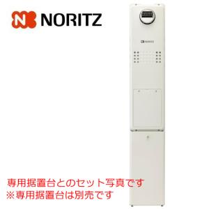 リンナイ RUH-E2403W2-1(A) ガス給湯暖房用熱源機 給湯専用 屋外壁掛