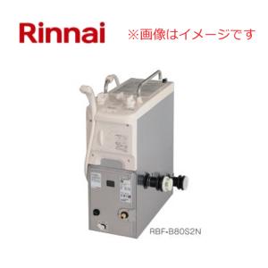 バランス釜（美品:RBF-B80SN-RR-L-T） リンナイ ガスふろがま RBF-B80SN RBF-B80SN-RR-R-T 20-2745 8.5号