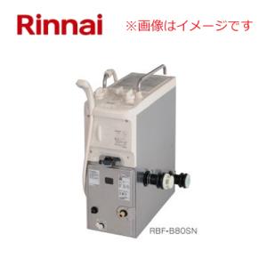 リンナイ（Rinnai） 【RBF-BSN-FU-L-T】 《KJK》 ガスふろがま 6.5号