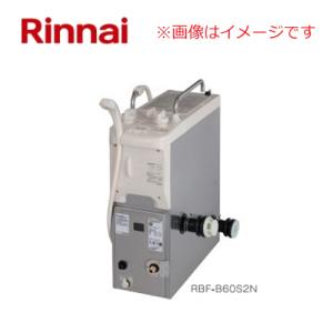 リンナイ ガスふろがま RBF-BSBN RBF-BSBN-FX-L-T 20-3407 6.5号