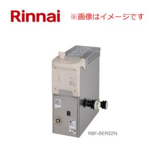 リンナイガスふろ給湯器 RBF-A80SN-FU-R-T LPガス用7月24日迄 RBF-B80SN-FU-L-S｜リンナイの給湯器が工事費込みで超特価